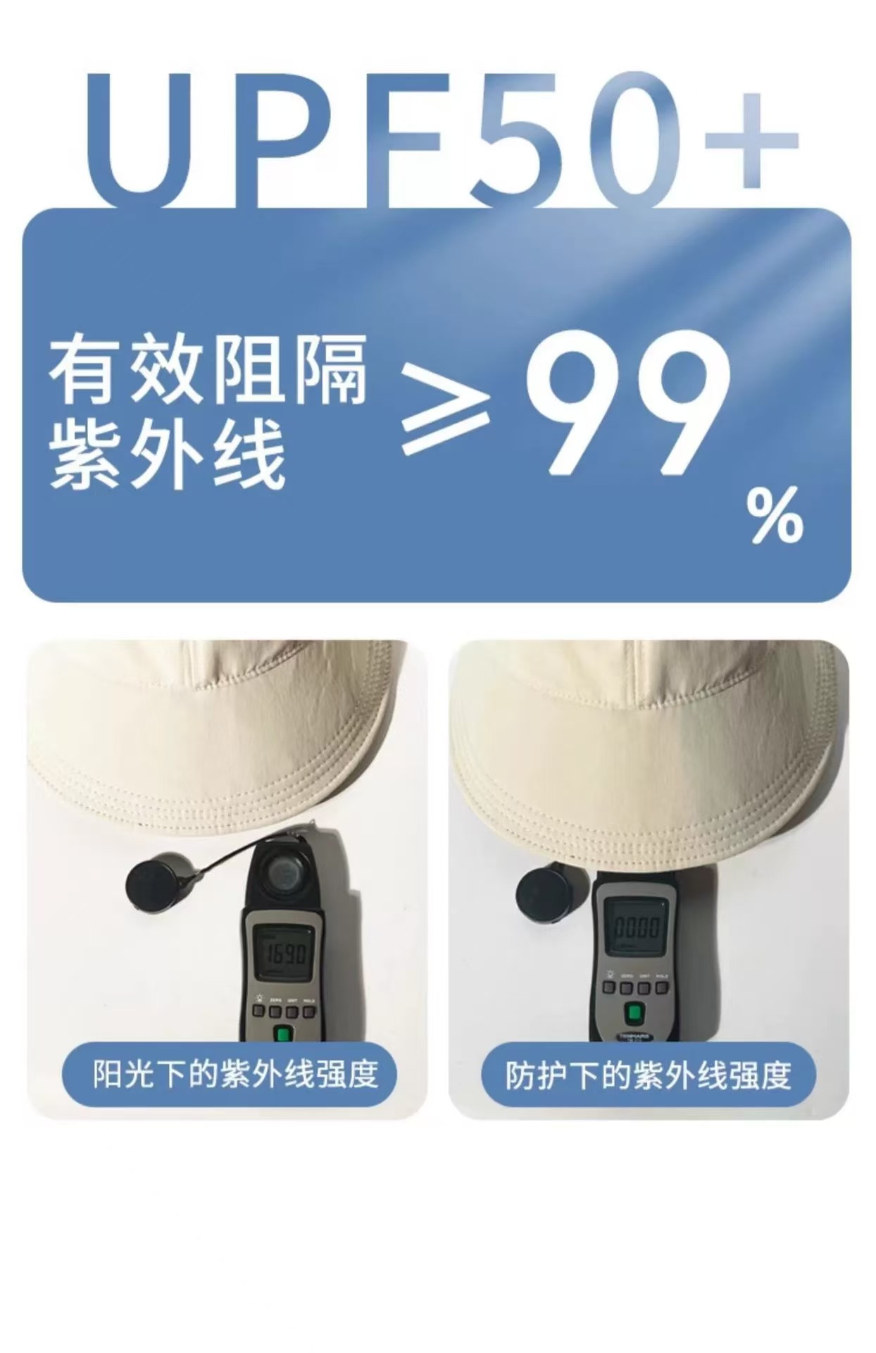 夏季轻薄速干赵露思同款加大遮阳渔夫帽可挂口罩女夏季大檐遮全脸详情3