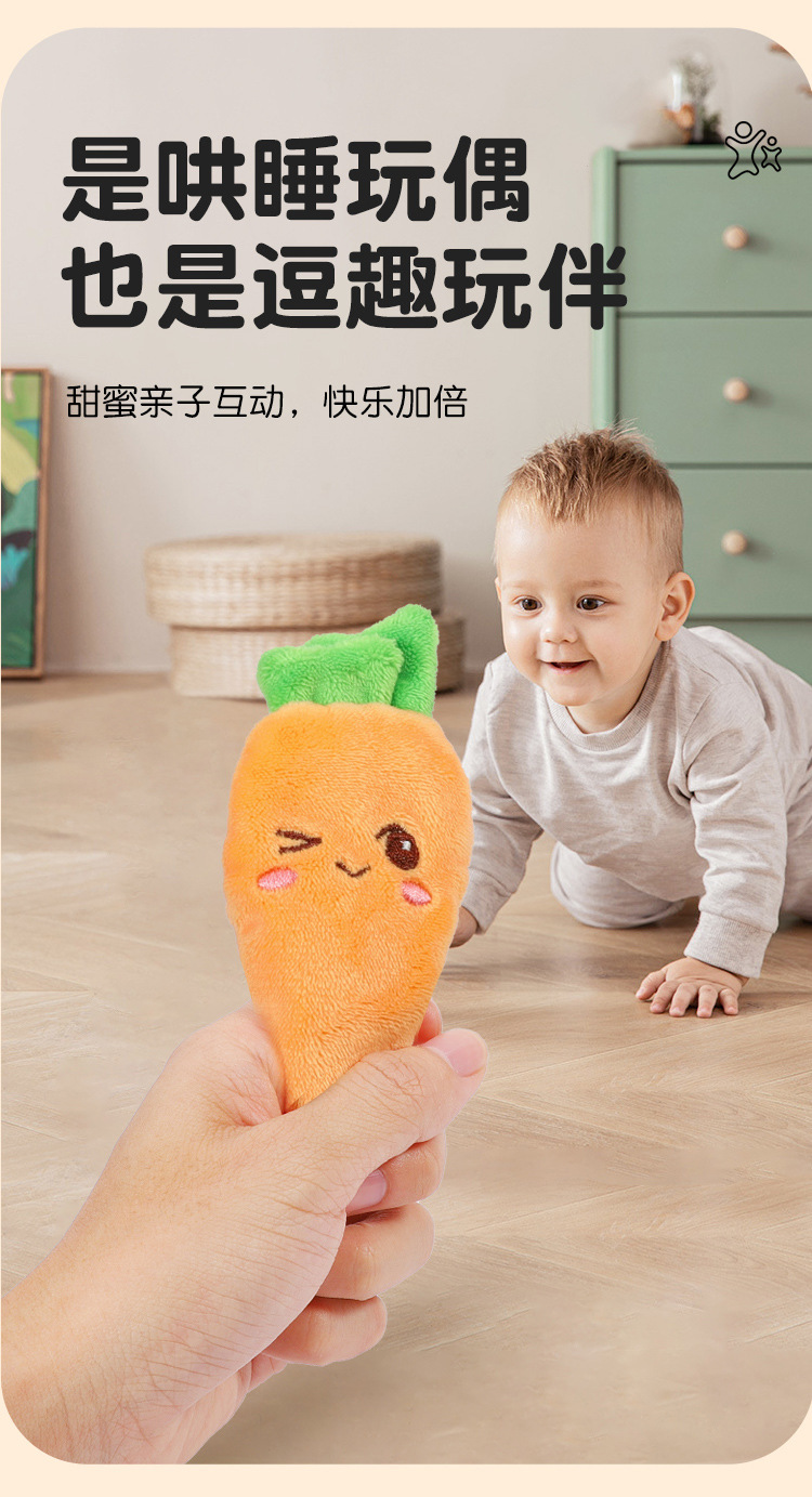 婴幼儿防惊跳手握萝卜玩偶a类玩具新生宝宝安抚玩具哄睡神器绑带详情9