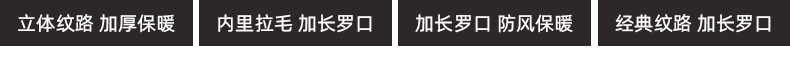 跨境新款女款针织手套冬季双层加绒加厚保暖防寒时尚纯色触屏手套详情11