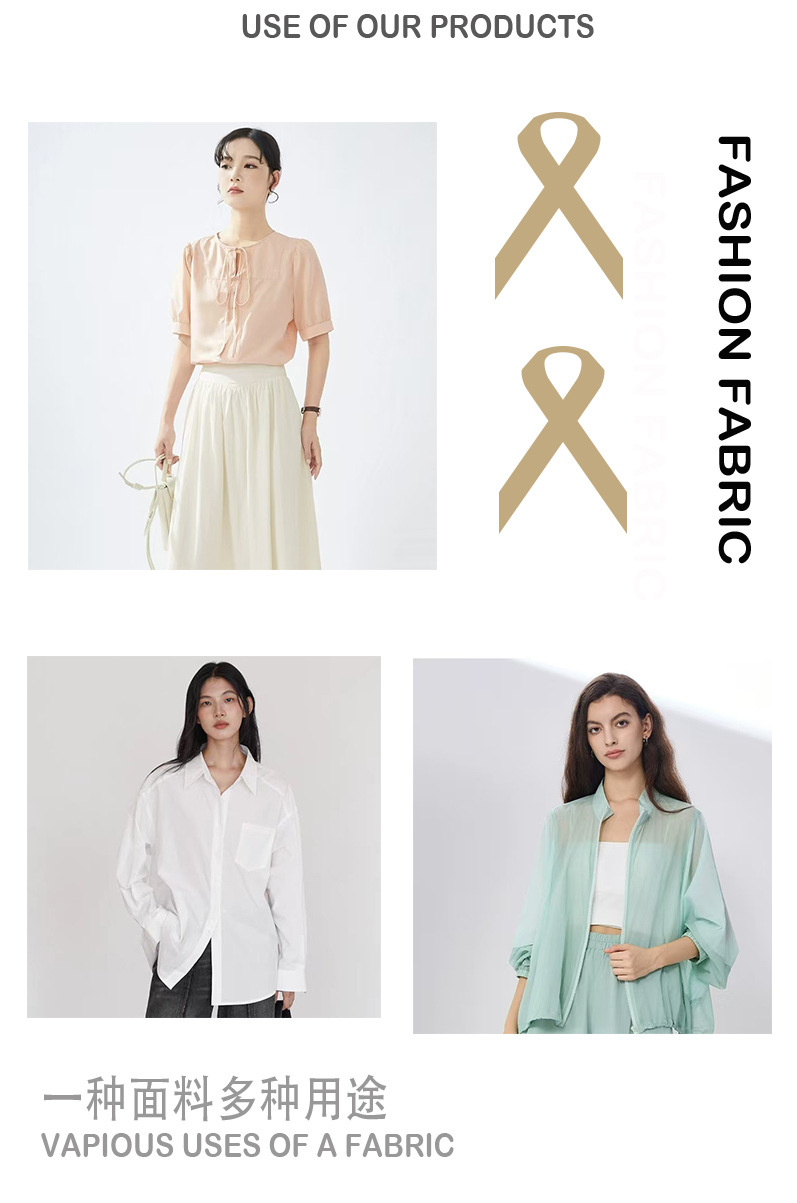 薄款平纹半透府绸砂洗纯色棉布里布内里衬防晒衫宽松半身裙布料详情6