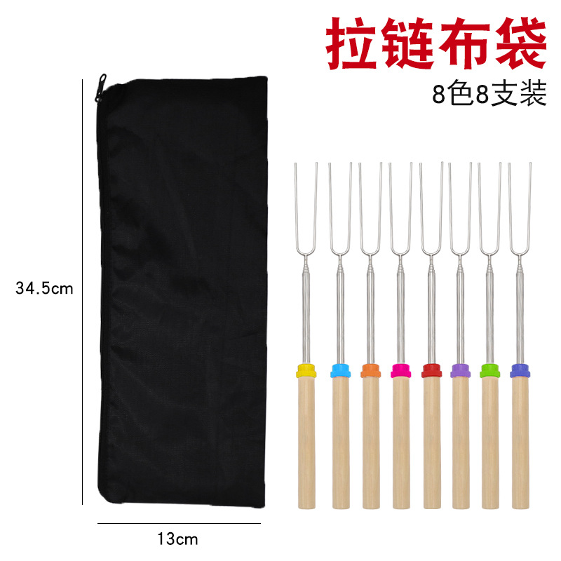 Outdoor BBQ cross-border special stainless steel telescopic Zibo barbecue fork, 12-color hot dog fork, telescopic U-shaped wooden handle barbecue fork pic 19