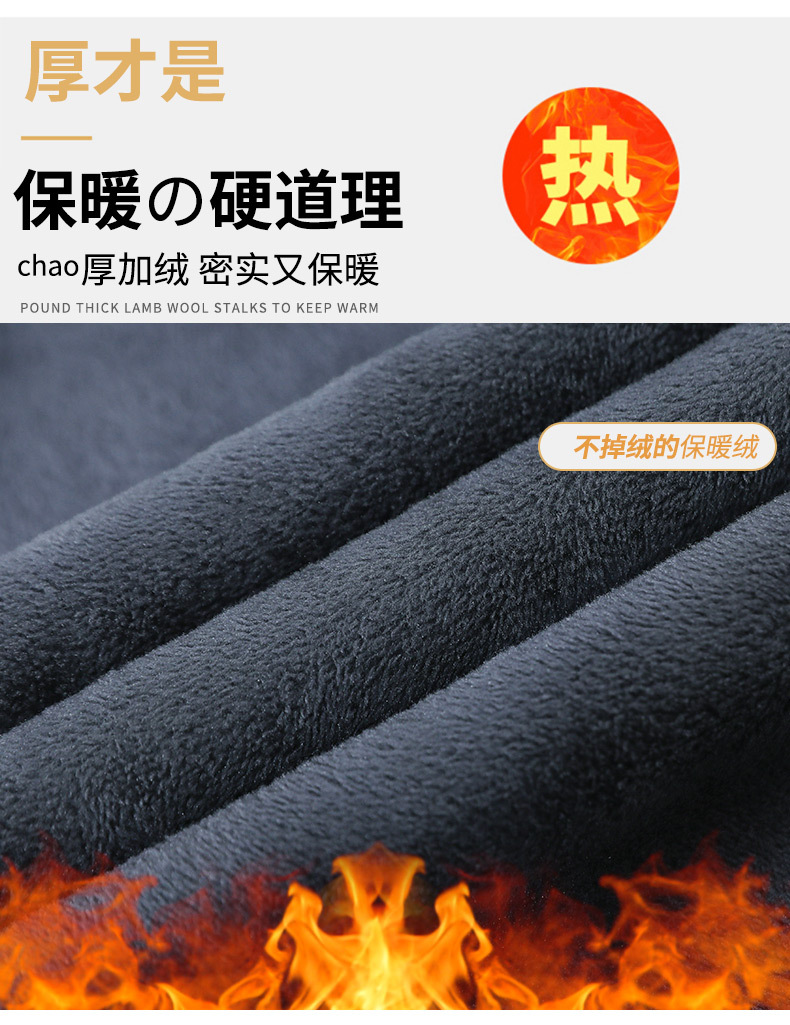 Fleece, warm, super soft, elastic, narrow, wide, straight, smooth, classic, versatile, loose, comfortable, thick denim autumn wear pic 6