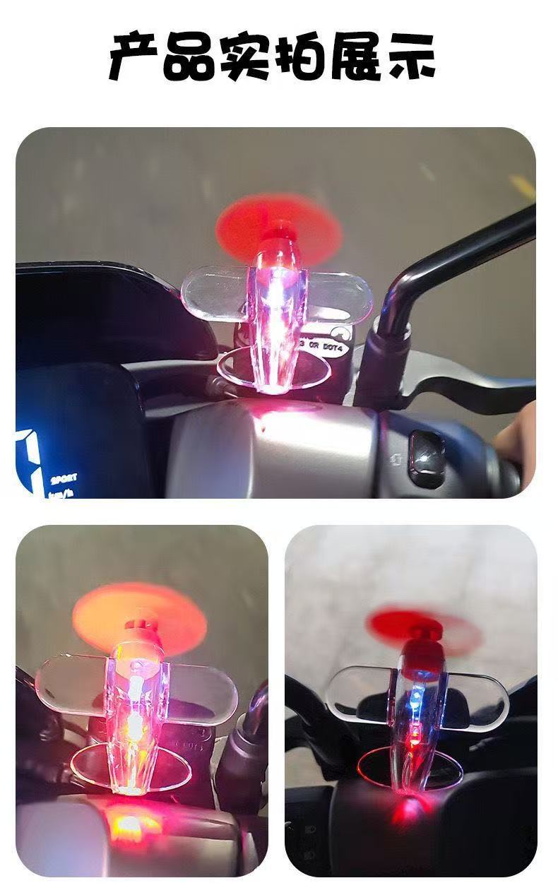 旋转发光小飞机电动车摩托车风力发电亮光彩灯车载摆件装饰品汽车详情13