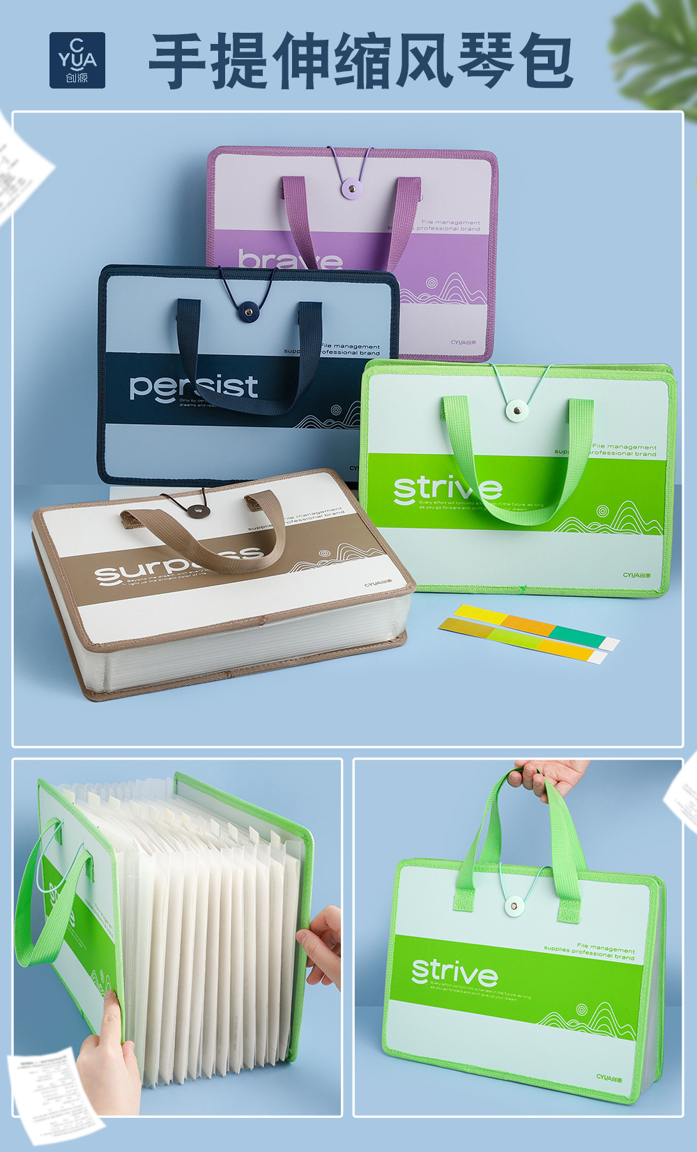 手提13层绑带手提伸缩风琴包分类学生试卷袋多层大容量科目分类卷详情3