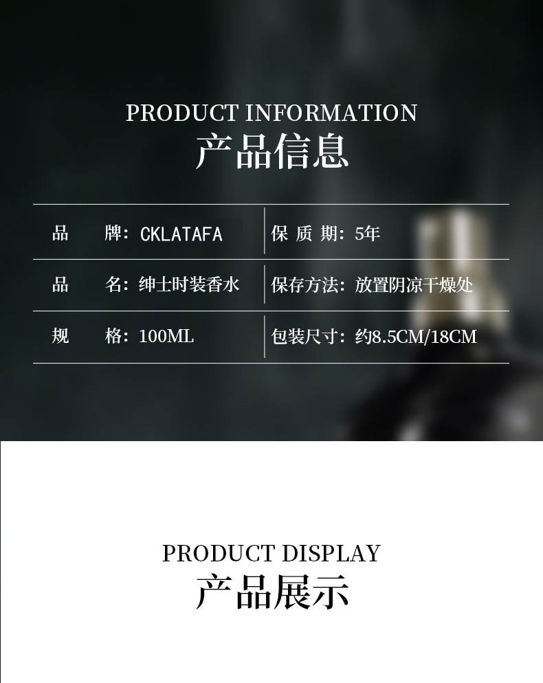阿拉伯外贸跨境爆款CKLATAFA裸男男士香水持久淡香身体喷雾批发详情8