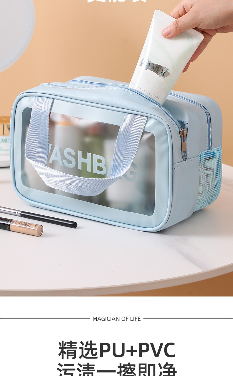 干湿分离洗漱包手提大容量防水游泳洗澡收纳包出差旅行便携化妆包详情3