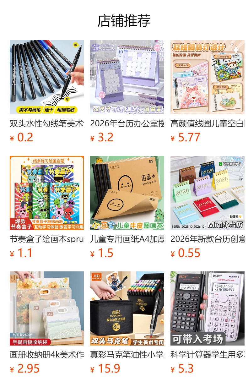 丙烯马克笔儿童闪光易可洗小学生美术水彩笔不透色可叠色折叠画笔详情1