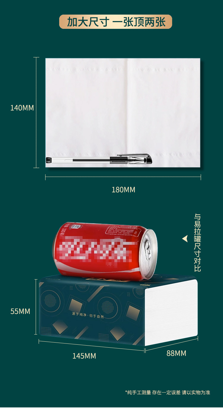 加厚400张大包商用抽纸整箱批发可湿水餐巾纸面巾纸原生木浆抽纸详情4