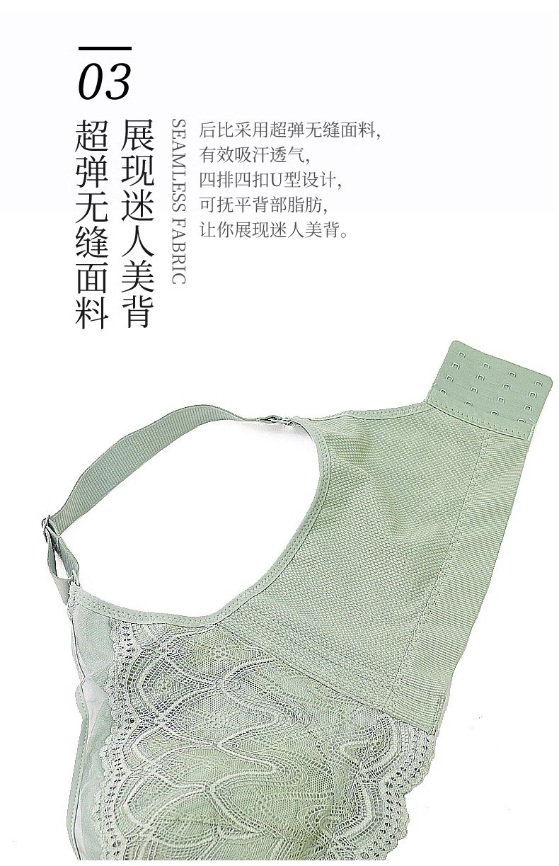 全罩杯蕾丝抹胸防走光大胸显小薄款软钢圈文胸罩聚拢女士内衣6826详情16