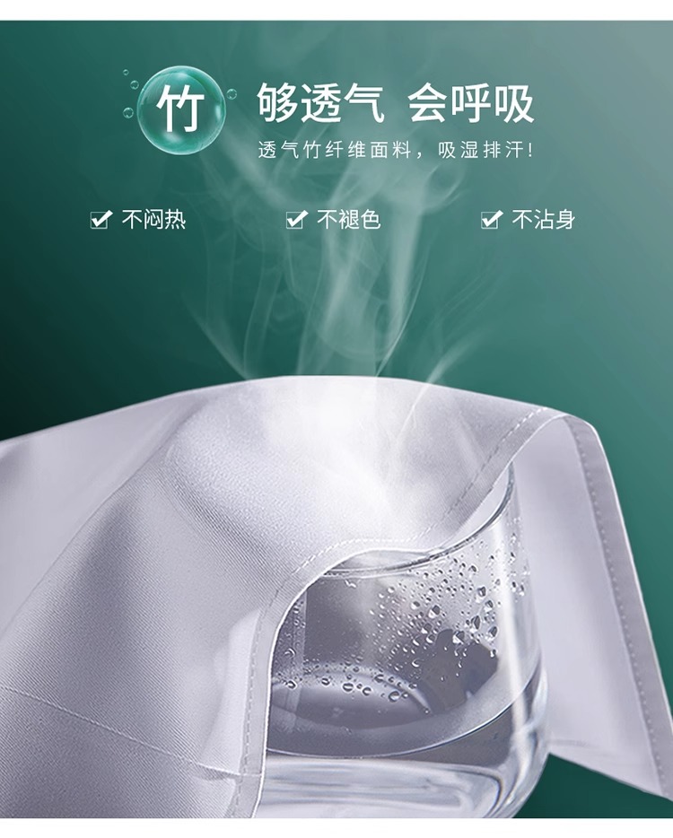 竹纤维男士免烫白衬衫短袖弹力夏季寸衫职业正装上衣弹性商务衬衣详情12