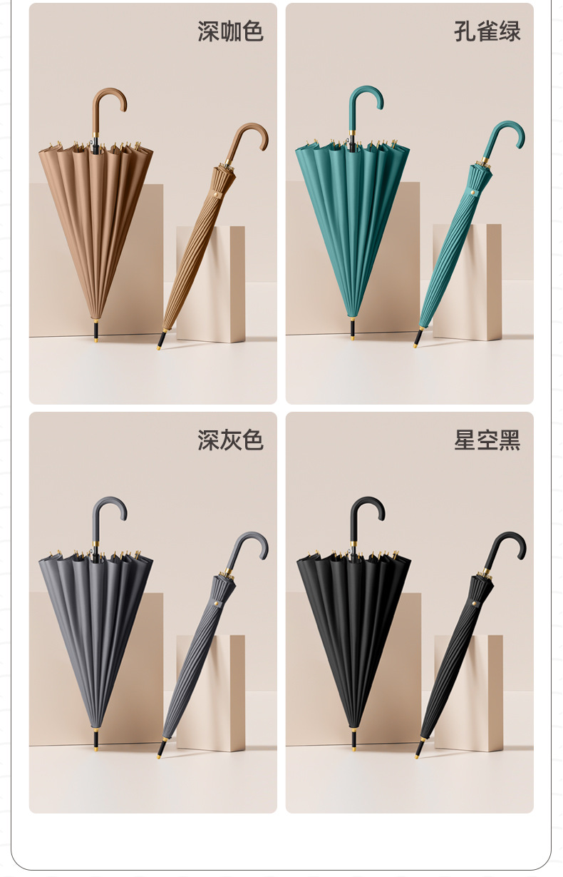 新款简约时尚小清新24骨直杆伞遇水开花伞加印logo雨伞广告伞详情20