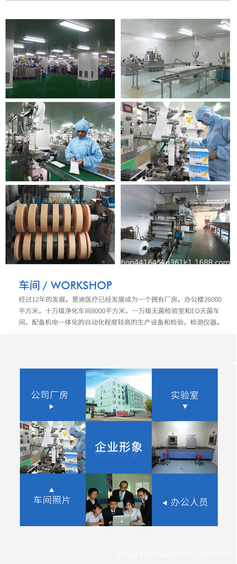 恒迪医用酒精消毒棉球医用碘伏消毒棉球棉签家用皮肤伤口清洁详情15