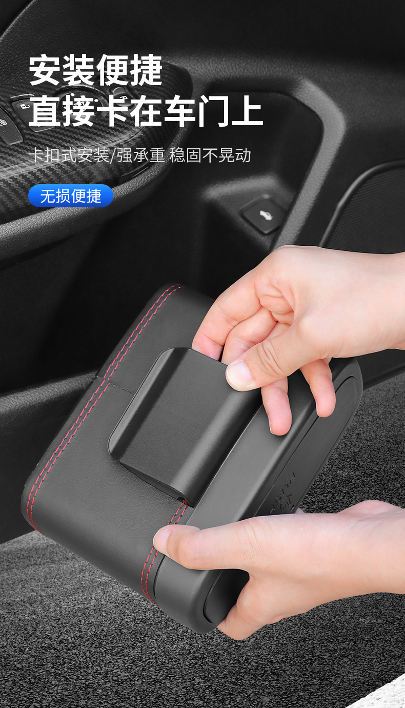 车载垃圾桶汽车椅背车门挂式储物盒多功能汽车用品垃圾袋折叠收纳详情9
