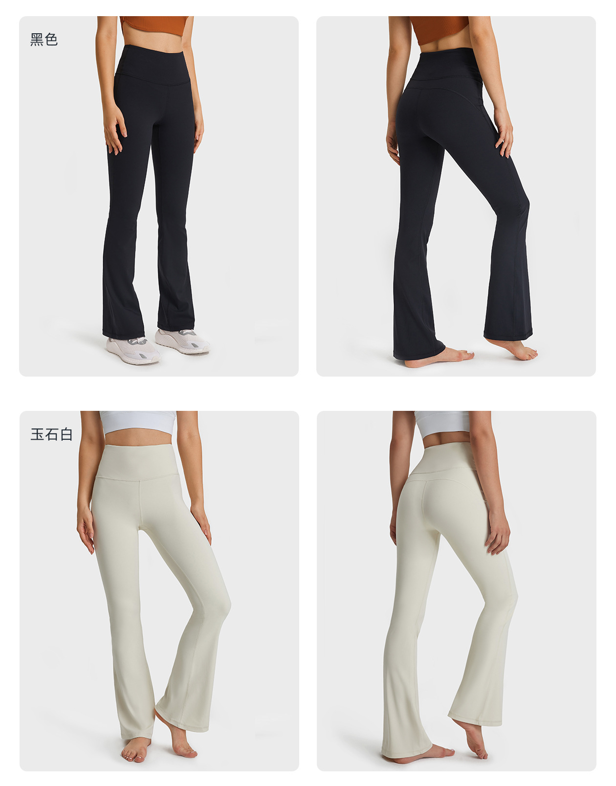 Slightly flared wide-leg yoga pants for women, high-waisted, hip-lifting and belt-tightening, casual and versatile, comfortable and elastic fitness pants DL204 pic 21