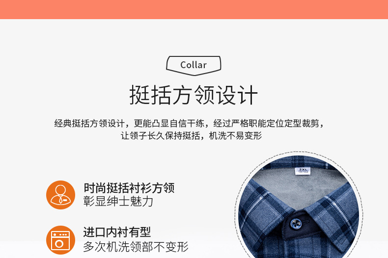 2025新款翻领休闲男士保暖衬衫宽松型格子现货棉冬季加厚中年男装详情9