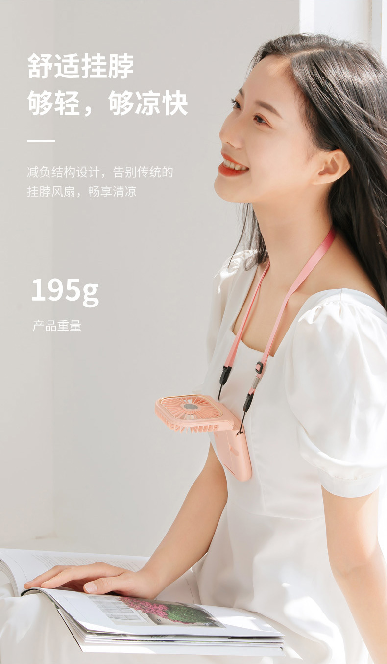 小型折叠手持风扇便携式充电宝USB迷你静音桌面户外运动风扇详情5
