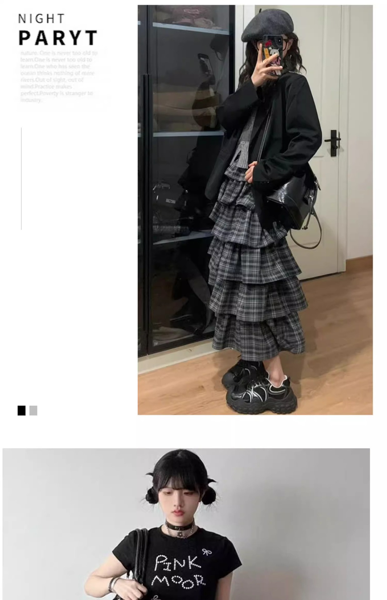 2025春秋新款女装黑色格纹蛋糕裙 高腰显瘦A字中长款半身裙 蓬蓬裙风格优雅大方详情13