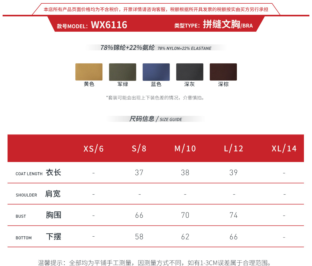 美背挂脖运动内衣跑步速干裸感文胸一体式防震聚拢瑜伽背心女6116详情3