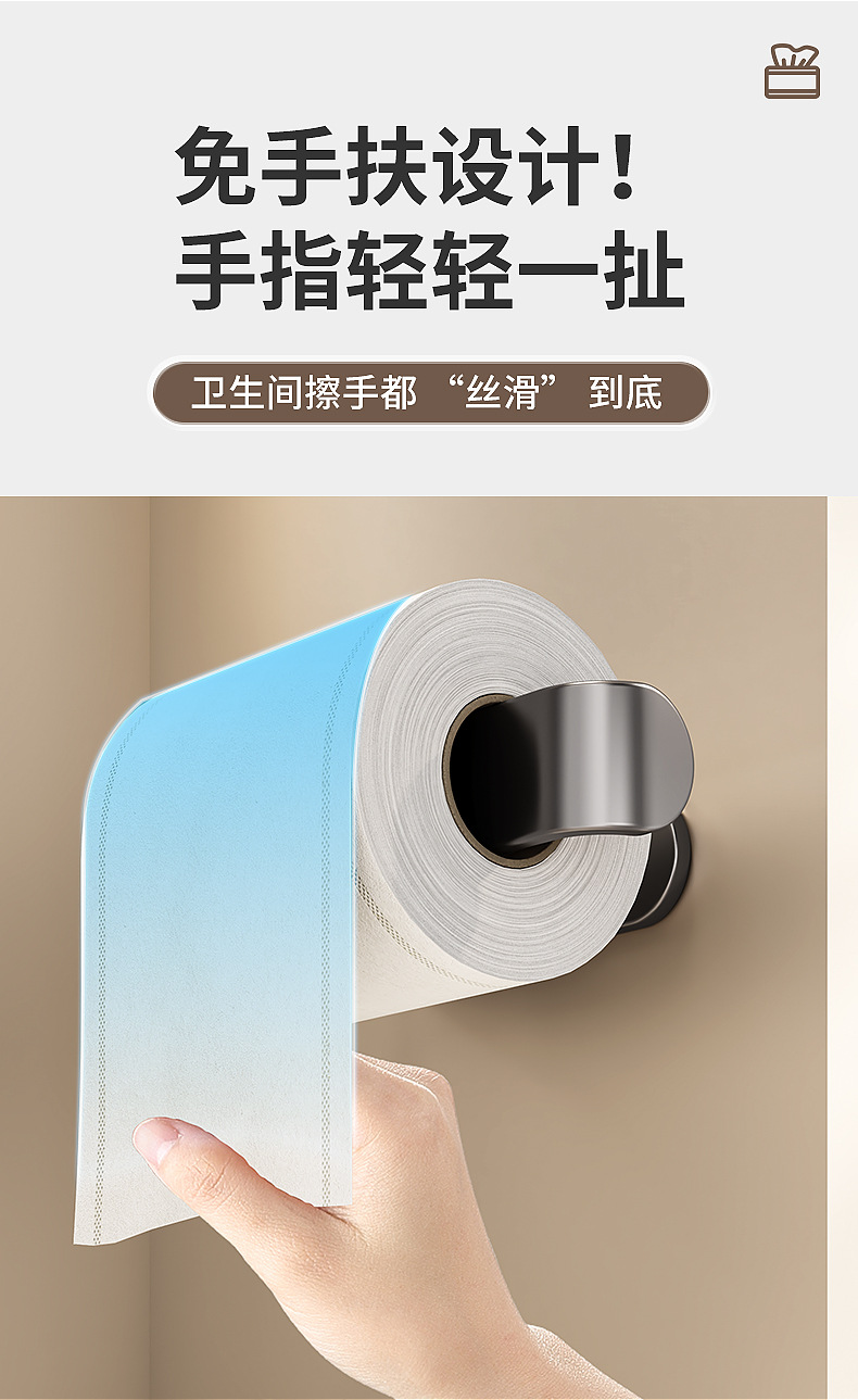 卫生间卷纸架免打孔家居置物架收纳生活好物实用用品大全用具家用详情8