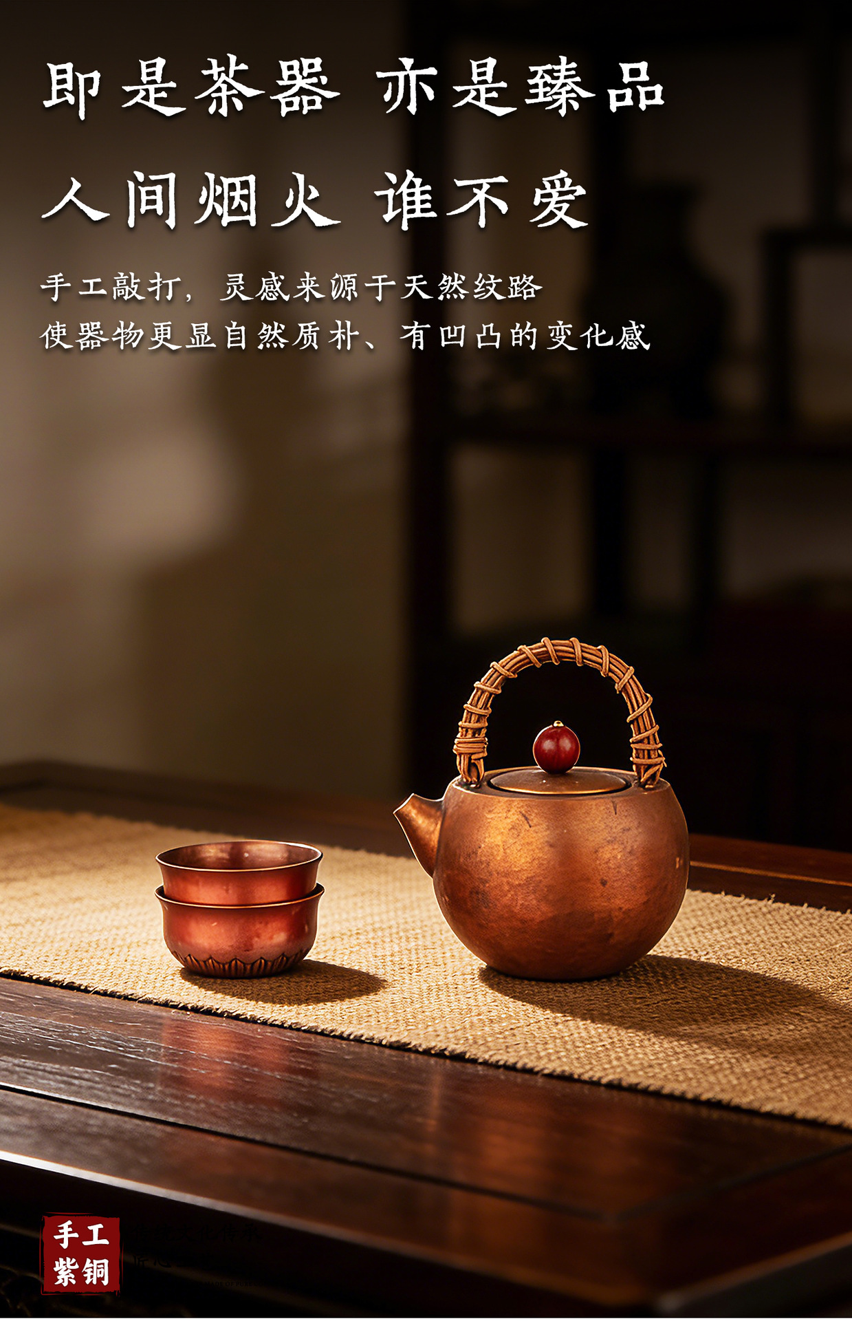 Pure purple copper rattan handle teapot, handcrafted kung fu teapot, retro small-capacity household kettle, outdoor boiling teapot pic 7