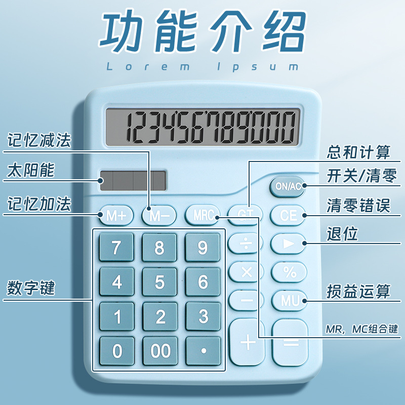 双电源计算器太阳能办公用会计专用计算器学生用计算机财务小便携详情7