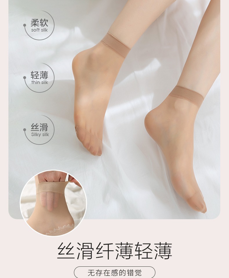 女士黑丝短袜子春夏防勾丝耐磨超薄棉底中筒肉色ins潮水晶袜批发详情5