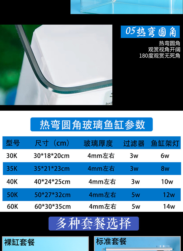 小型玻璃鱼缸桌面真水缸办公室鱼缸热带鱼金鱼生态迷你热弯鱼缸详情13