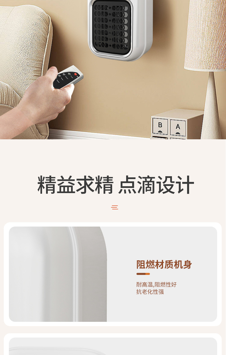 跨境迷你暖风机小型家用取暖器电暖器便携式热风机取暖器办公室C72详情17