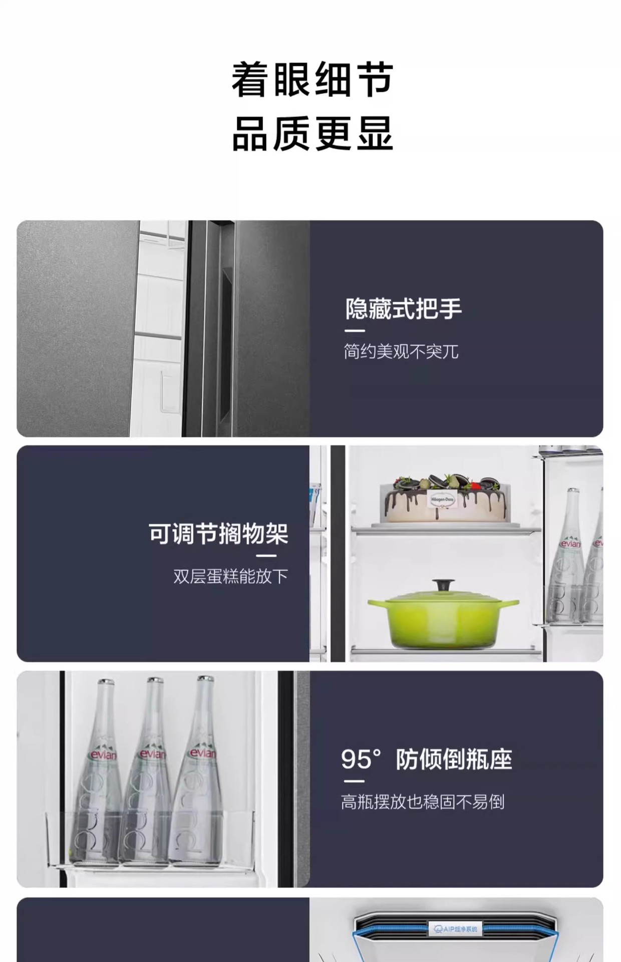 海尓冰箱家用630升大容量一级能效变频对开门风冷无霜保鲜电冰箱详情23