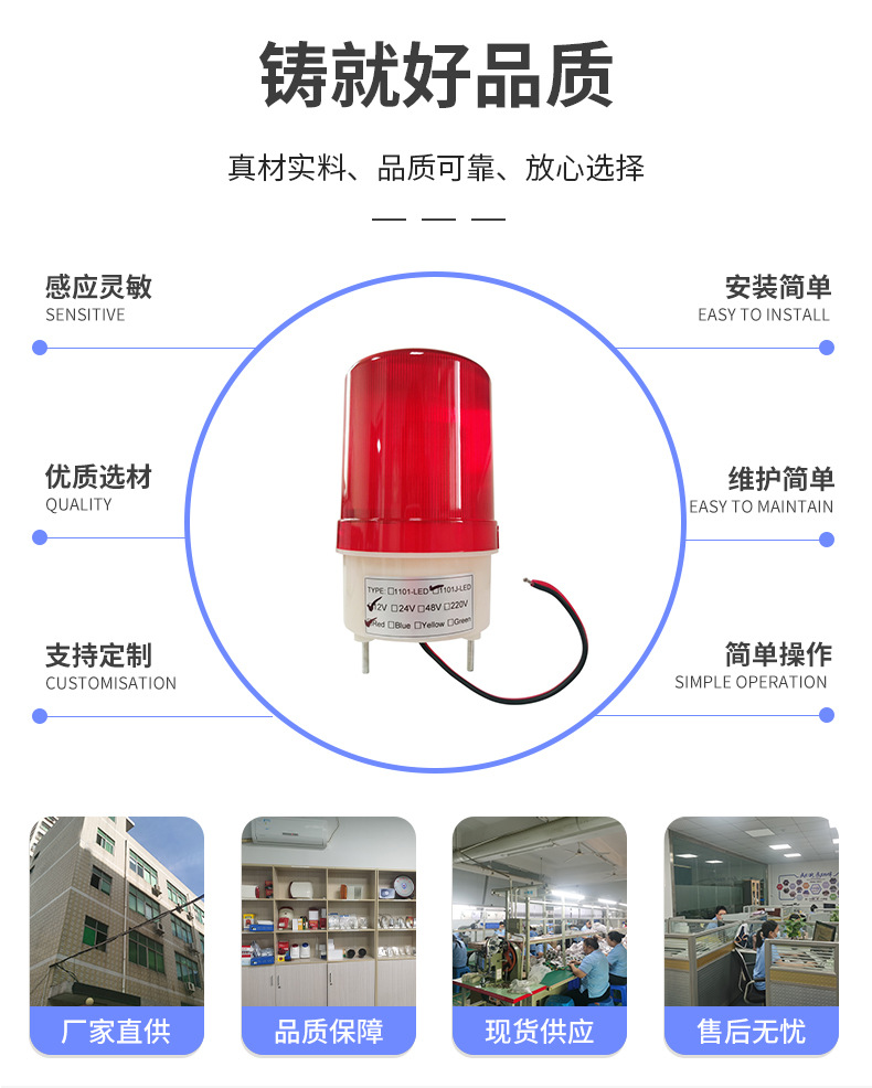 小型火灾消防旋转频闪声光报警器圆形扬声器有线跨境124v高分贝详情9