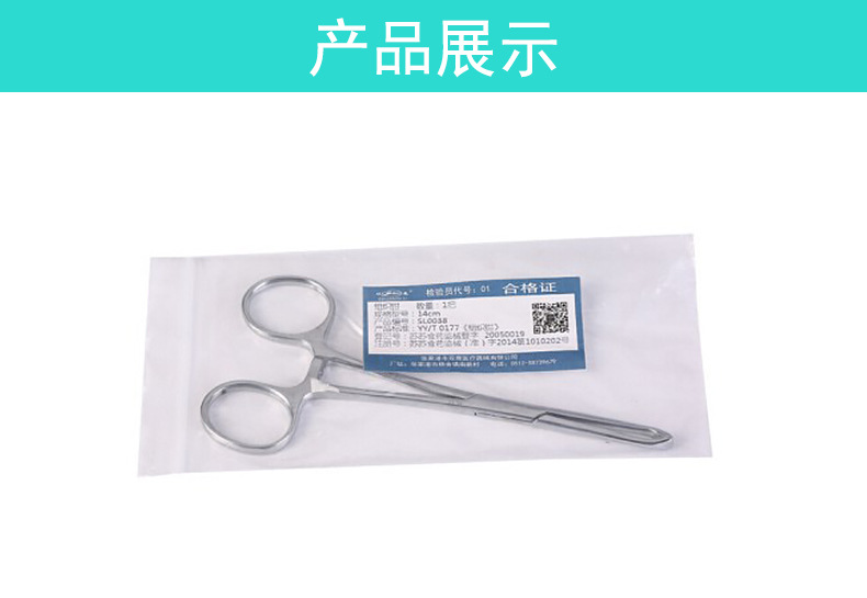 双鹿不锈钢组织钳医用手术器械持针器海绵钳基础外科手术夹持钳详情3