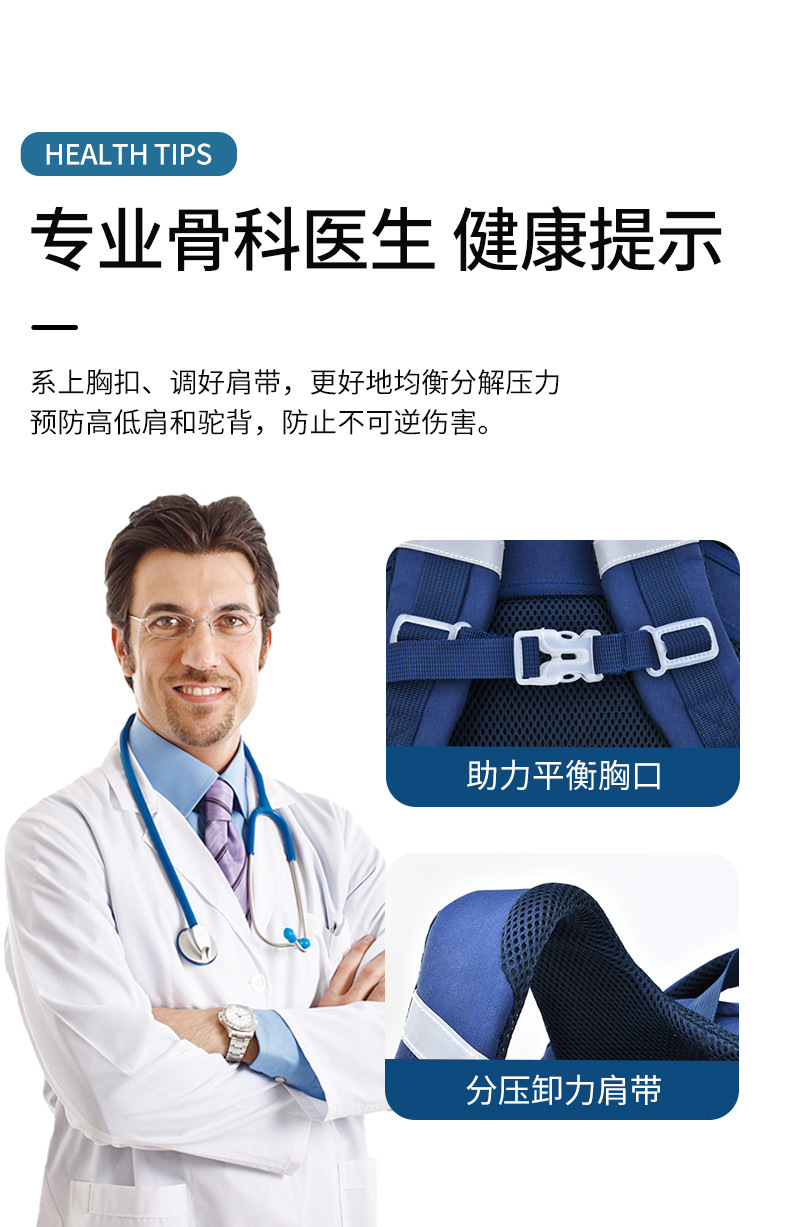 2024新款小学生书包男女儿童双肩包1-3-6年级轻便减负背包 小学生书包详情10