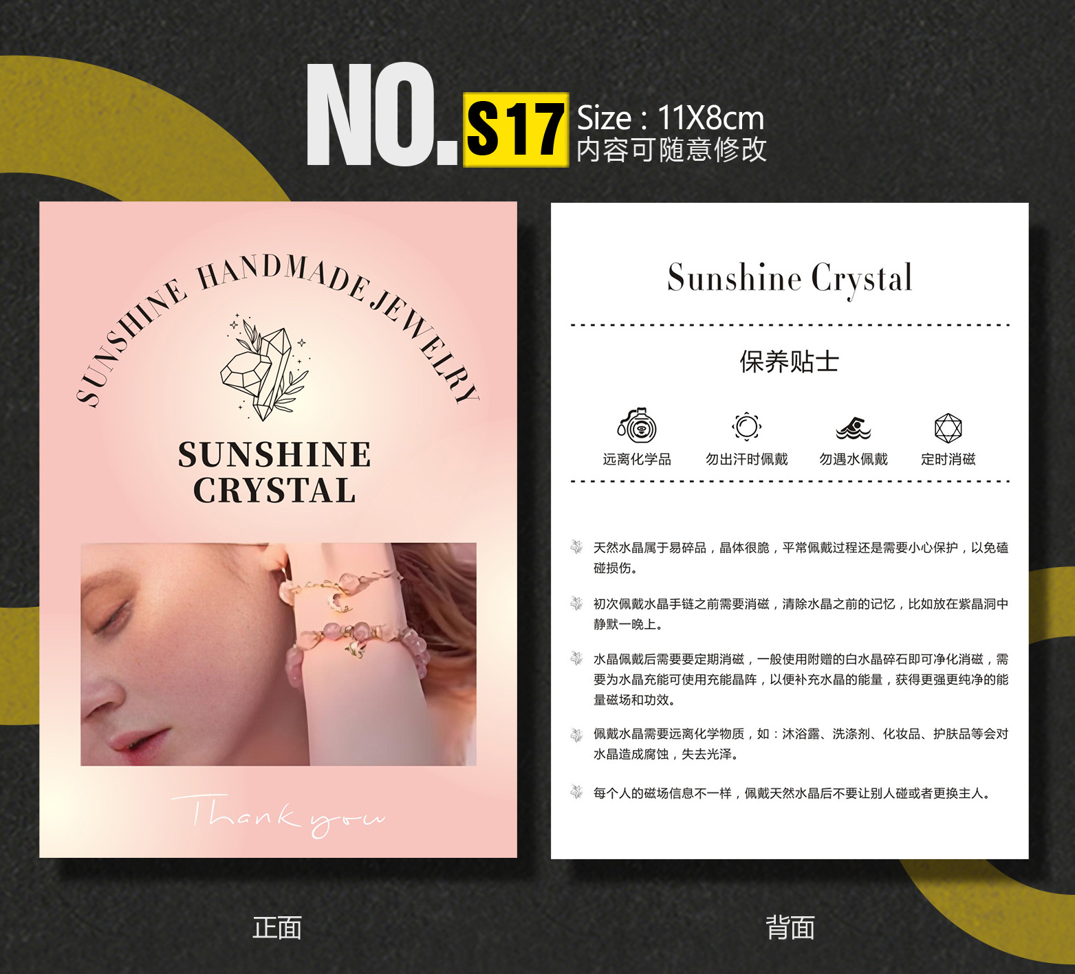 S17-深.jpg