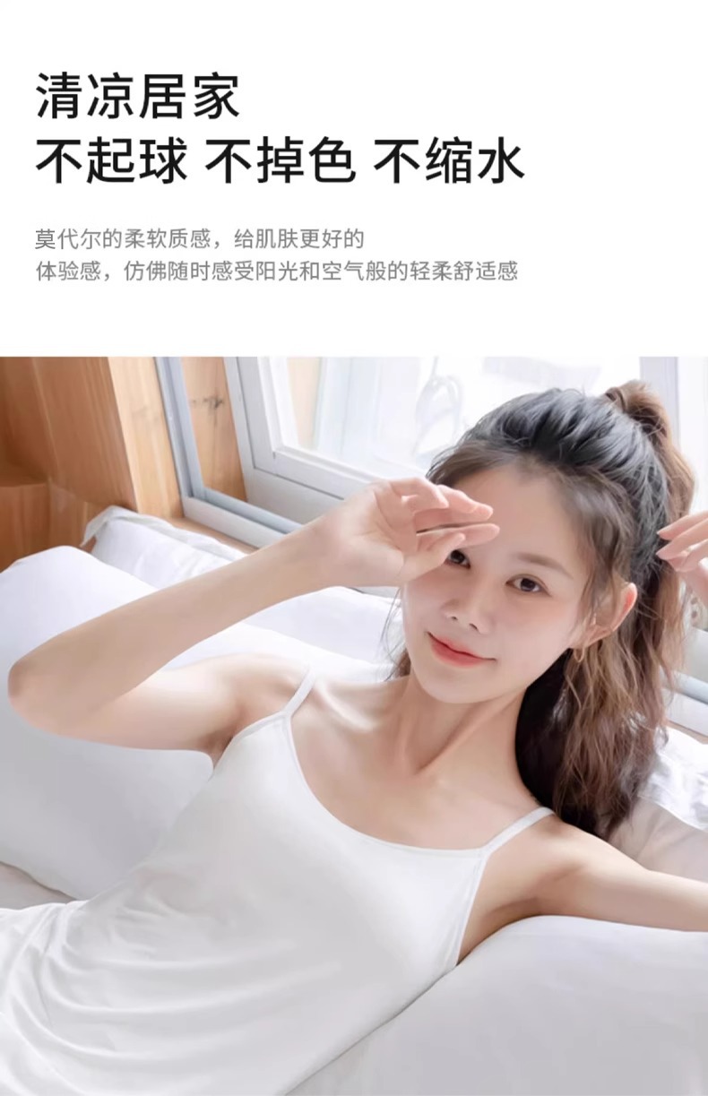 莫代尔睡裙夏季带胸垫2025年新款吊带家居服女士小性感睡衣长款详情18