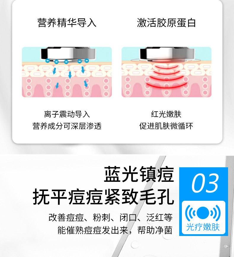 shanilak factory beauty equipment: Home color light warm skin rejuvenation, export and introduction device, facial cleansing massager, facial cleanser pic 8