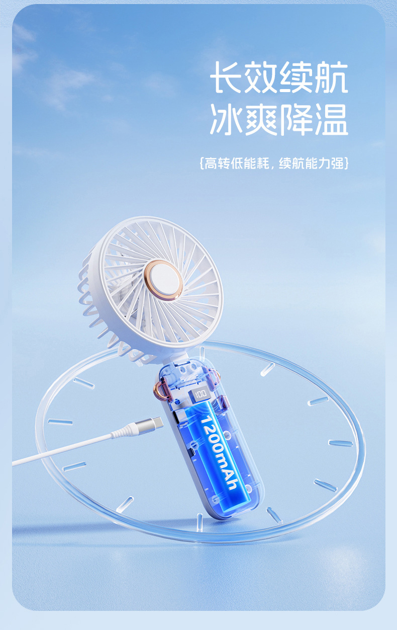 新款冰爽手持风扇小型便携usb大风力桌面支架挂脖小风扇跨境礼品详情19