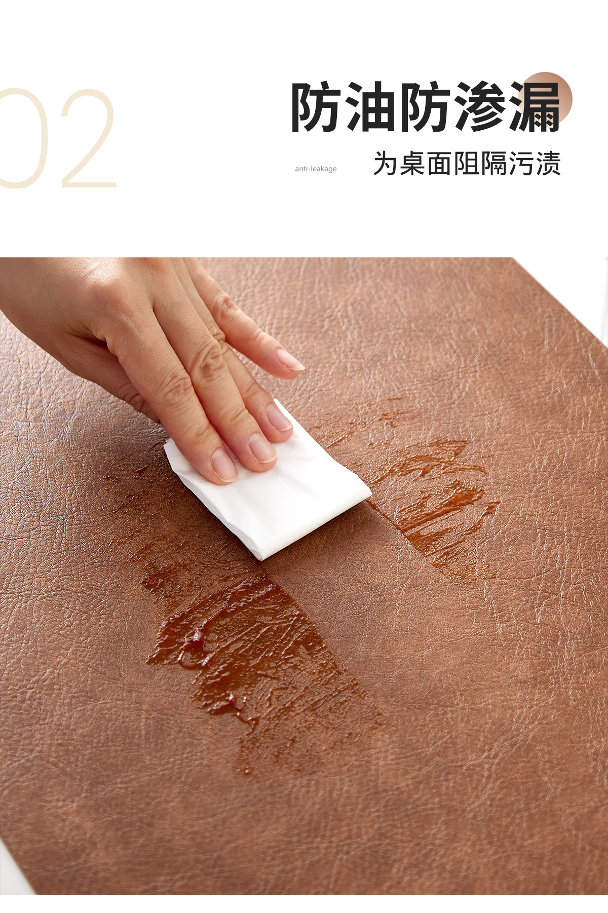 棕色皮革餐垫杯垫餐桌垫防烫垫硅胶杯垫酒店一次性用品详情11