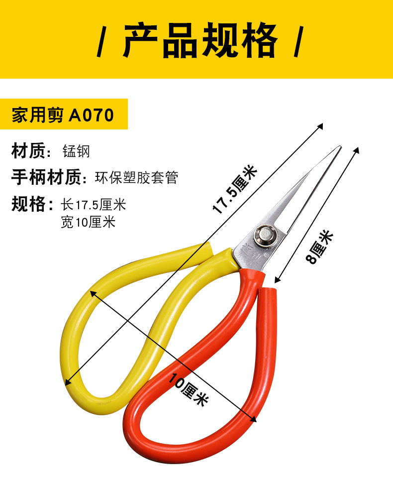 剪刀详情_07.jpg