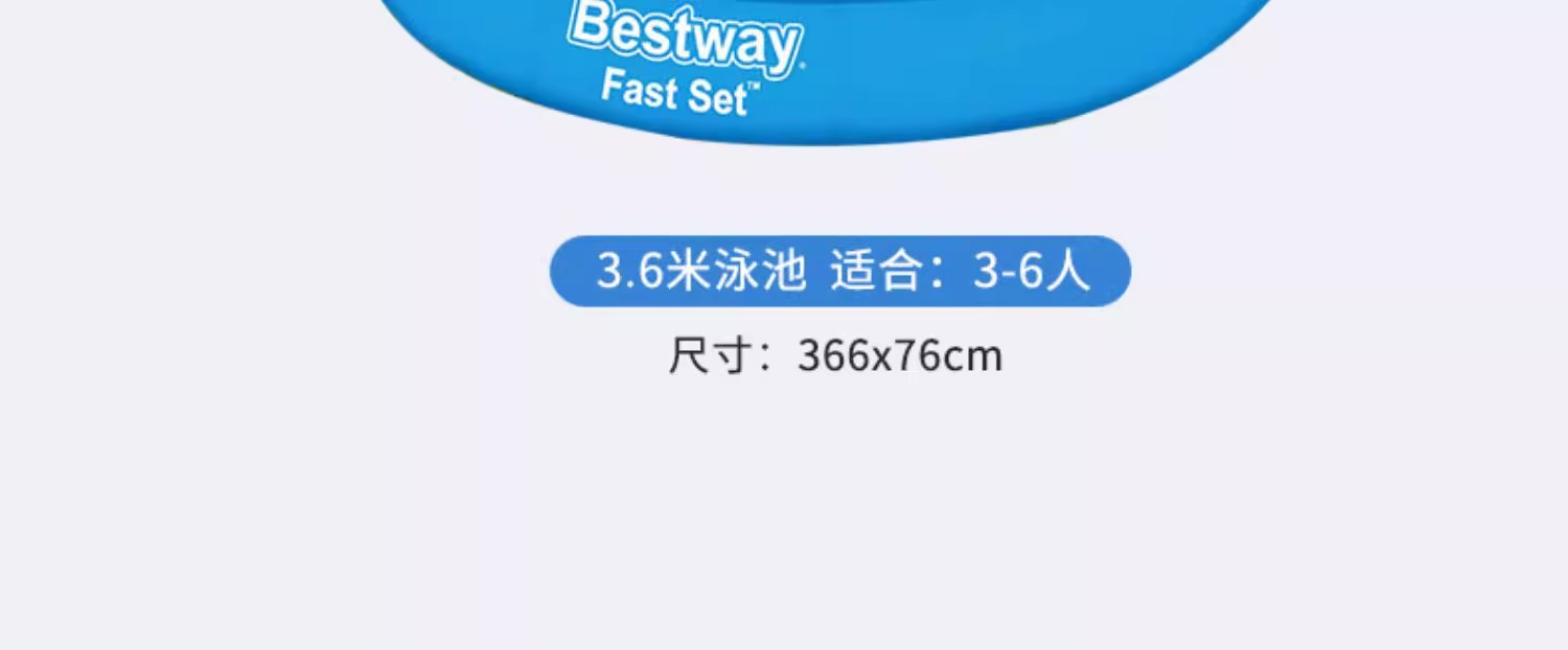 Bestway充气游泳池大型家庭用成人儿童加厚户外戏水池运动休闲游艺设施详情2