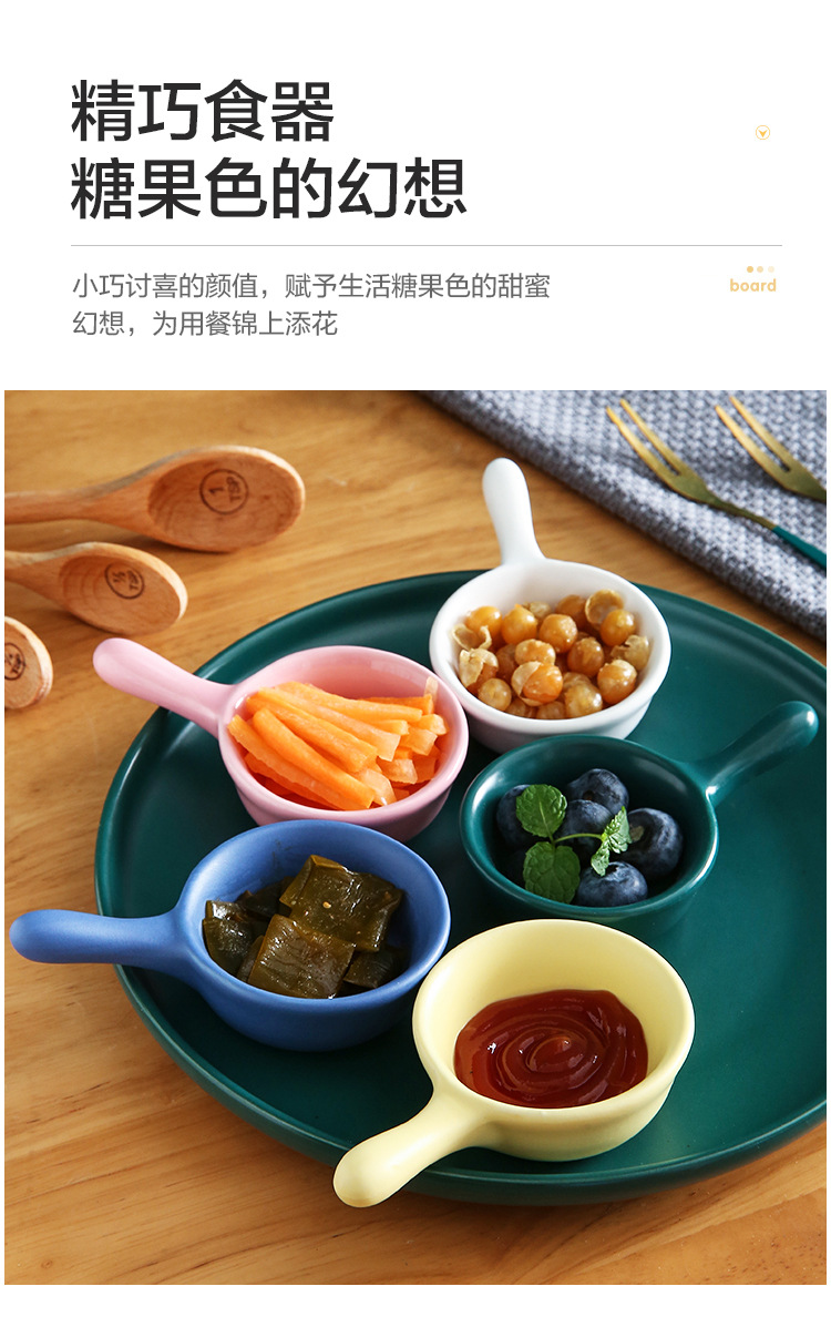 陶瓷小碟子家用酱油醋调料碟火锅蘸料碟小菜咸菜小盘子豆酱碟味碟详情3
