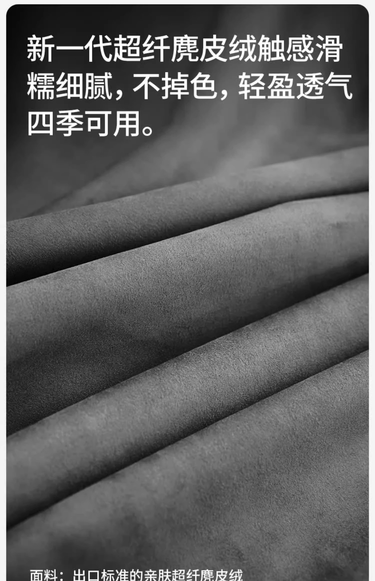 通用型汽车头枕麂皮绒车载腰靠护颈枕冲孔透气座椅靠枕一套装详情7