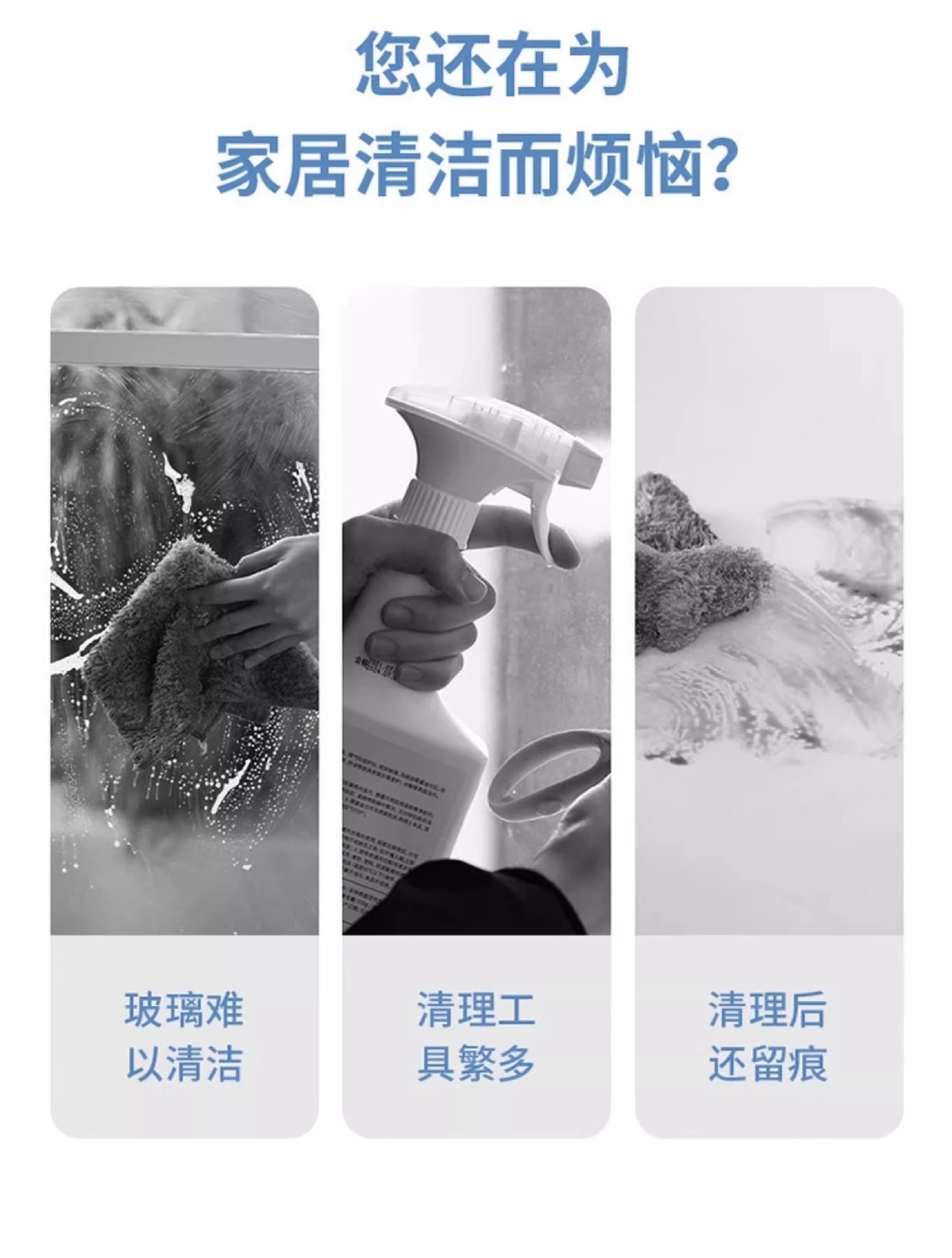 刮水板家用刮水器玻璃刮水板硅胶清洁工具卫生间洗手台台面刮水板详情3