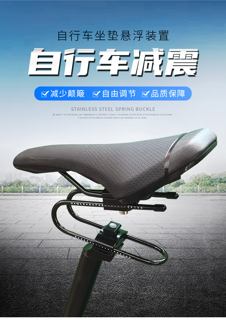 Mountain bike seat cushion shock absorber, universal comfortable seat arch suspension device for bicycles, spring shock absorber, saddle accessories pic 1
