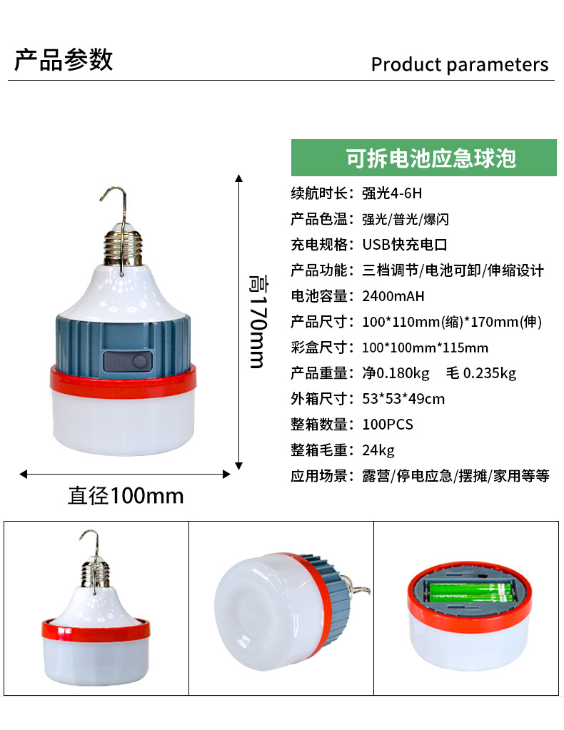 led emergency bulbs in stock for wholesale, street stall night market lights, e27 three-proof energy-saving lamps, screw-top led plastic bulb lamps pic 18