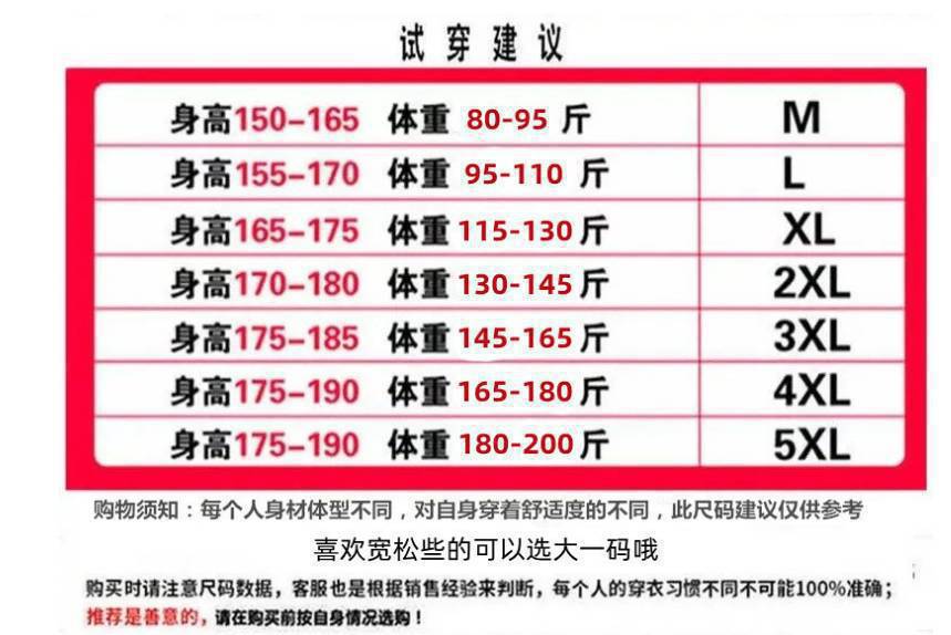 跨境休闲裤男士冬季潮流男装休闲长裤衣服宽松束脚卫裤百搭裤子男详情2