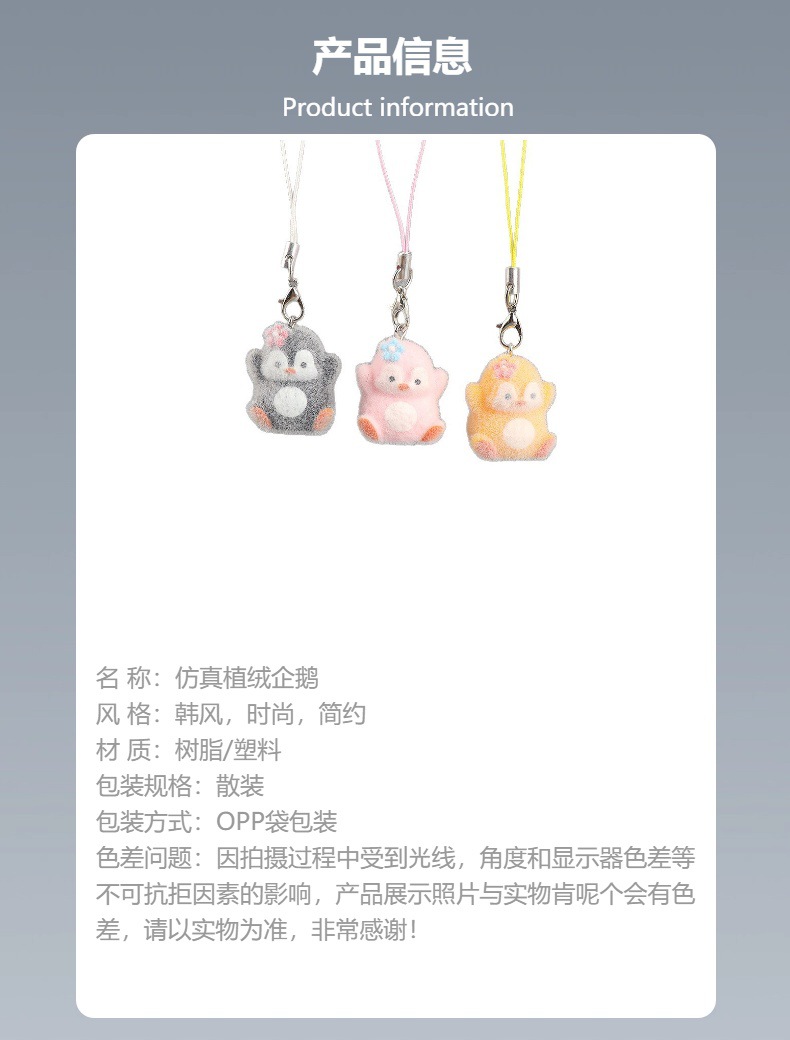 New cartoon and cute plush three-dimensional resin penguin key chain bag pendant, mobile phone lanyard gift wholesale pic 2