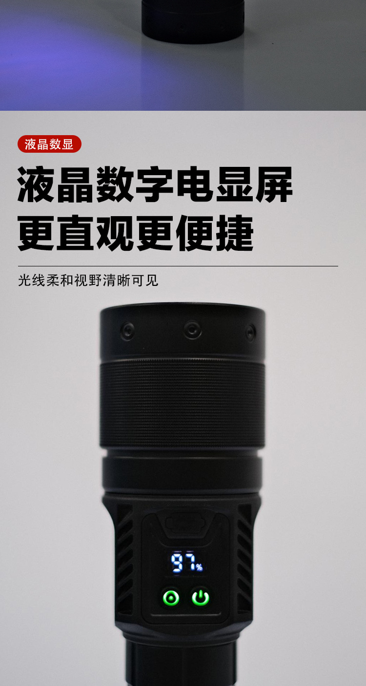 Multi-speed adjustable telescopic zoom long-range flashlight, side light, camping night light, outdoor lighting, hand-held flashlight pic 5