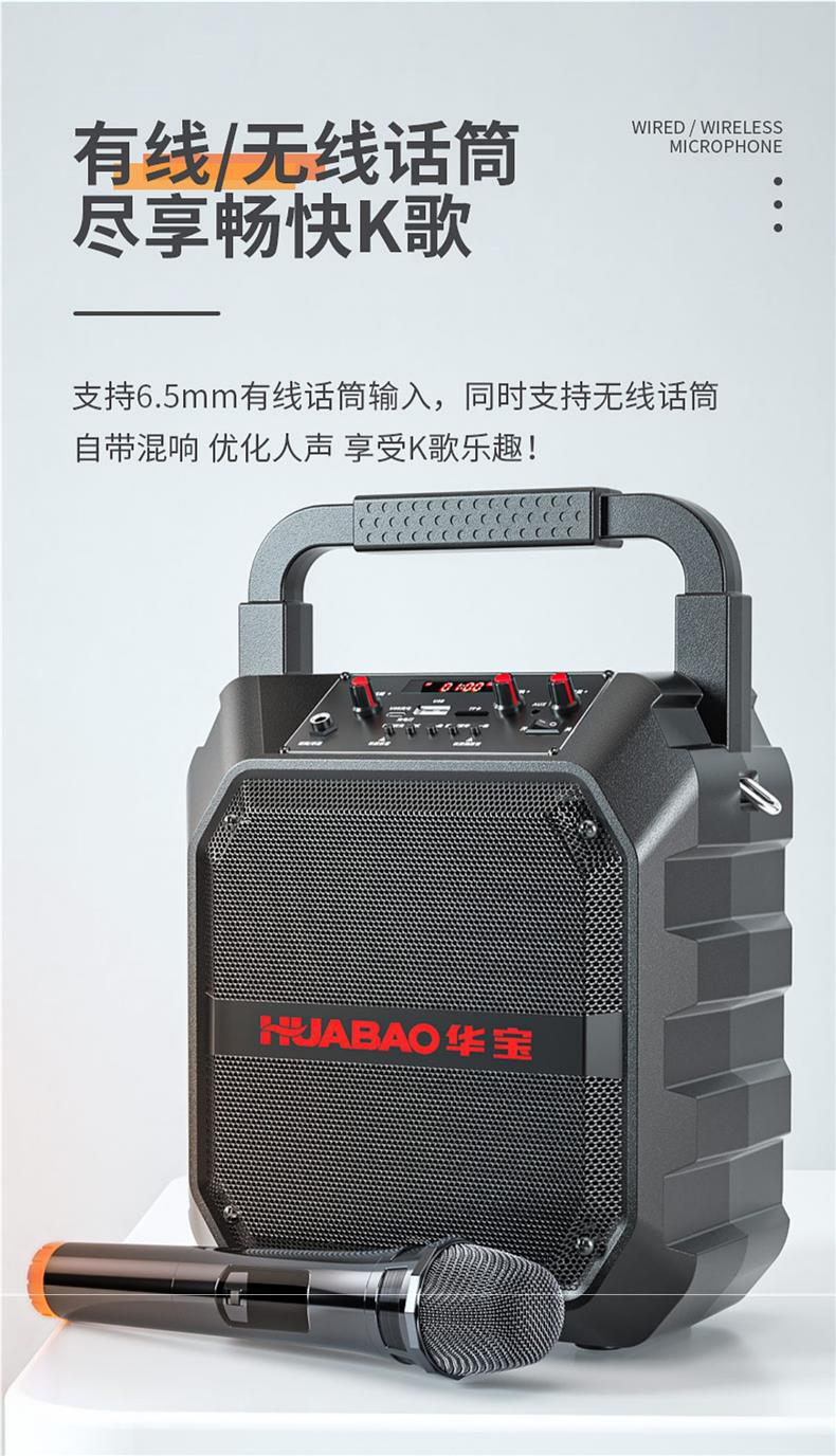 广场舞音响蓝牙户外音箱大音量手提便携式家用k歌重低音炮播放器详情9