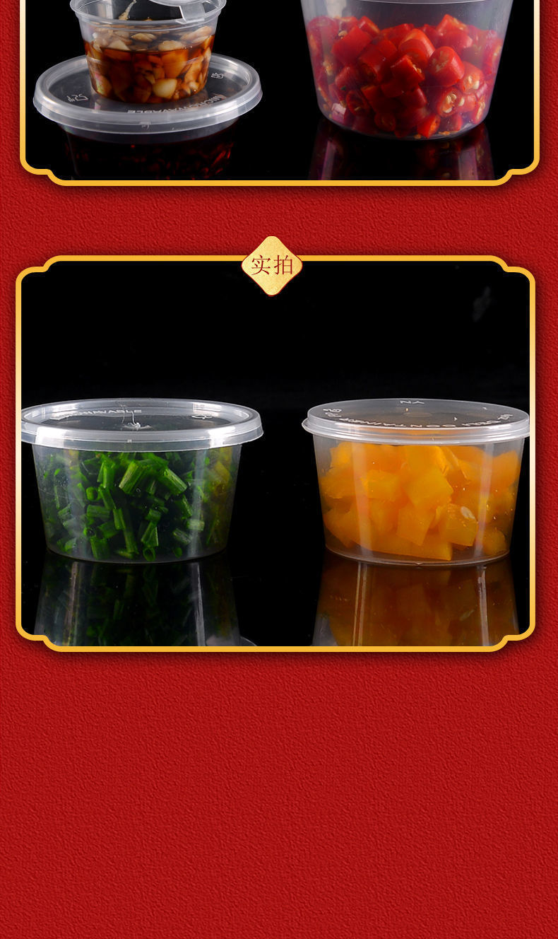 Disposable sauce cups, commercial small dipping sauce cups, portable sealed and leak-proof sauce boxes, one-piece takeout packaging and dispensing boxes pic 12