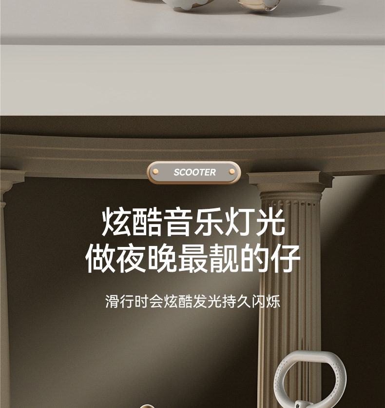 儿童滑板车生日礼物厂家直销闪光1-3-6岁小孩滑滑车五合一遛娃详情17